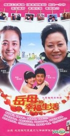 Yue Mu De Xing Fu Sheng Huo (DVD) (End) (China Version)