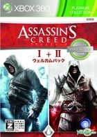 Assassin's Creed I + II Welcome Pack (Japan Version)