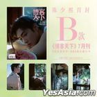 博客天下 杂志 - 2024年7月刊 / no.14 (封面B：陈少熙)