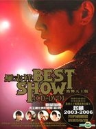 Best Show 勁舞天王版 (CD+DVD) 