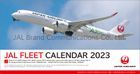 JAL「FLEET」 2023 カレンダー (日本版)