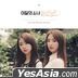 Ha Seul & Yeo Jin Single Album - Ha Seul & Yeo Jin (Reissue)