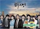 Misaeng: Incomplete Life (DVD) (Director's Cut) (tvN TV Drama) (Korea Version)
