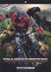 Transformers: Rise of the Beasts 2024 Calendar (Japan Version)