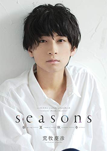 Yesasia Aramaki Yoshihiko Photobook Seasons Shunkashuto Photopostermale Starsphoto Album 