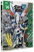 Danboru Senki W 14 (DVD)(Japan Version)