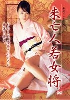 Miboujin Wak Ookami (DVD) (Japan Version)