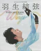 Hanyu Yuzuru POSTCARD BOOK Wings -Free Skating-