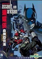 DCU: Batman: Assault On Arkham (2014) (DVD) (Taiwan Version)