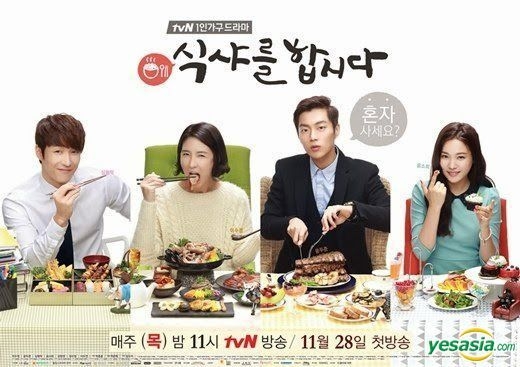 YESASIA: Let's Eat (DVD) (Ep. 1-16) (End) (English Subaltd) (tvN