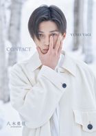 Yagi Yusei 1st Photobook 'CONTACT' (Limited Edition) (With Overseas Limited Photo)