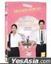 消失的情人节  (DVD) (韩国版)