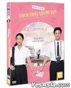 My Missing Valentine (DVD) (Korea Version)