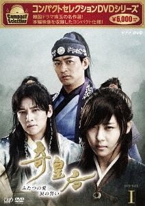 チチャンウク主演 「ペクドンス」コンパクトDVD BOX 1&amp;2 Amazon.co.jp: ペク・ドンス (ノーカット完全版) DVD-BOX 第二章