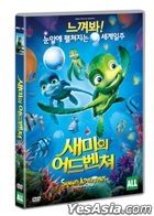 Sammy's Adventures: The Secret Passage (DVD) (Korea Version)