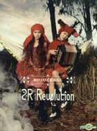 Revolution (Limited Edition)