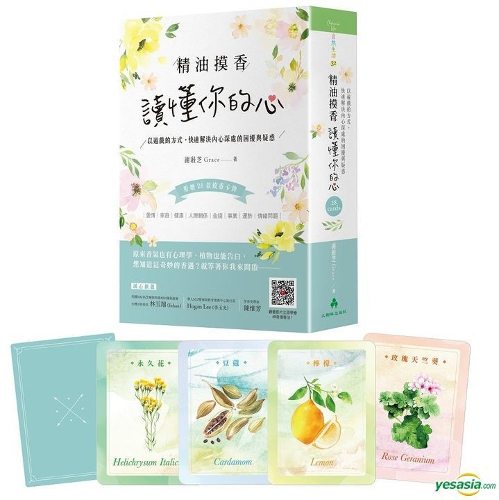 YESASIA: Jing You Mo Xiang Du Dong Ni De Xin ( Fu Qia Pai ) : Yi You Xi ...