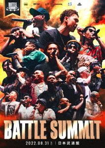 YESASIA BATTLE SUMMIT (DVD) (日本版) DVD CHEHON, Ryoff Karma 日本電視劇