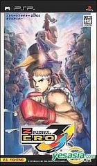 Street Fighter ZERO 3 Double Upper (Japan Version)