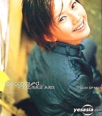 YESASIA : 未完成卡拉OK EP VCD (珍藏限量版) VCD - 孫燕姿, 華納(HK