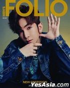 Men's Folio Singapore : February 2022 (Cover A : 卢瀚霆)