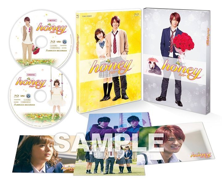 平野紫耀 honey Blu-ray-