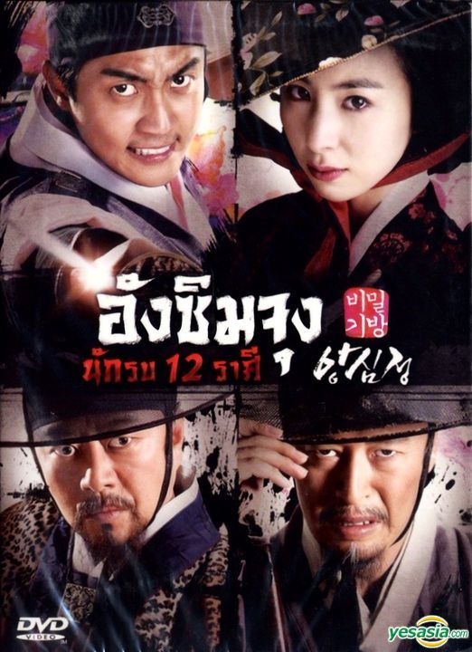  Dream High 2 (6DVD Boxset)(Korean Drama, Korean/Thai Audio w.  English/Thai Sub) by Kang So Ra : Movies & TV