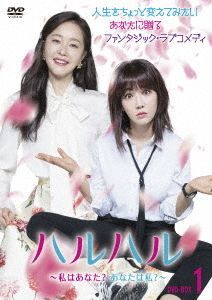 春の日 DVD-BOX I bme6fzu Amazon.co.jp: いつも春の日DVD-BOX1(10枚組) : カン・ビョル
