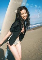 HKT48 Jitoue Nene 1st Photobook "Kanojo no Namae"