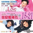 狂愛龍捲風 (Vol.15-21) (完結編) (VCD)