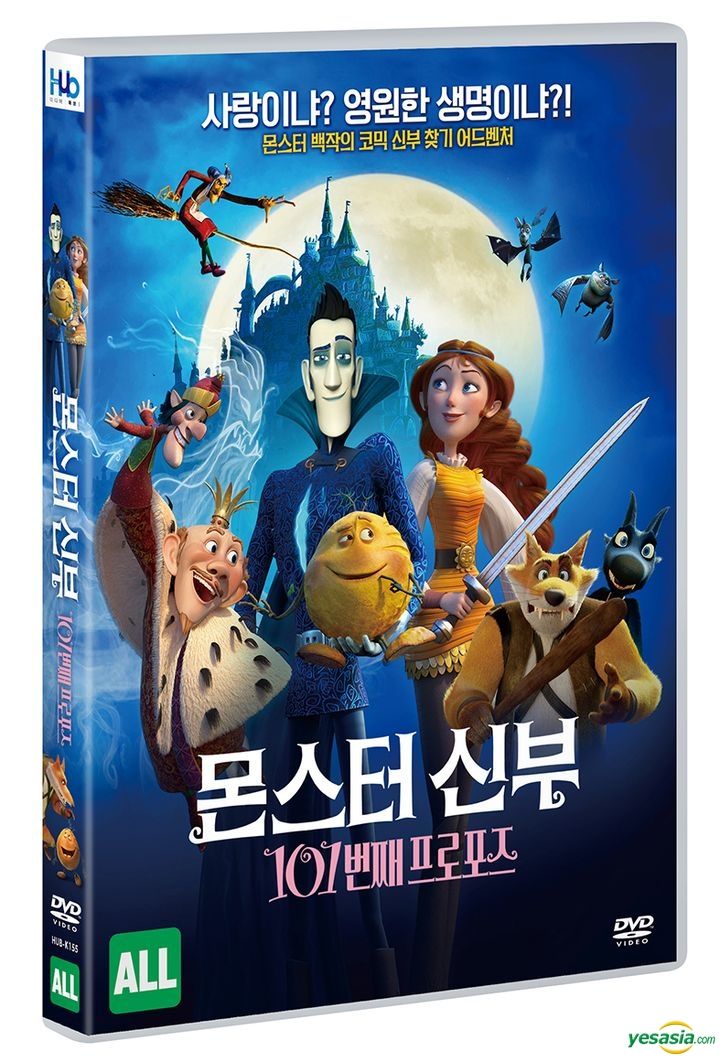 YESASIA: How to Save the Immortal (DVD) (Korea Version) DVD