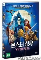 How to Save the Immortal (DVD) (Korea Version)