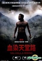 血染天堂路 (2009) (DVD) (台灣版) 