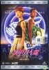 A Nail Clipper Romance (2017) (DVD) (Malaysia Version)