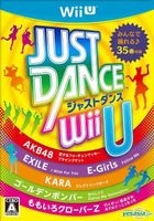 JUST DANCE Wii U (Wii U) (日本版) 