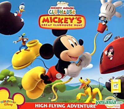 YESASIA: Mickey's Great Clubhouse Hunt (VCD) (English Version) (Hong ...