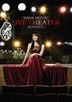 NANA MIZUKI LIVE THEATER -ACOUSTIC- (Japan Version)