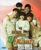 致美麗的你 (DVD) (1-16集) (完) (韓/國語配音) (中英文字幕) (SBS劇集) (3碟裝) (新加坡版)