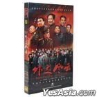 Diplomatic Situation (2019) (DVD) (Ep. 1-48) (End) (China Version)