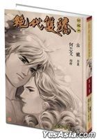 The Legendary Twins Comic (Collectible Edition) (Vol.9)