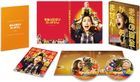 I Don't Have Any Money Left in My Retirement Account  (Blu-ray) (Deluxe Edition)  (Japan Version)