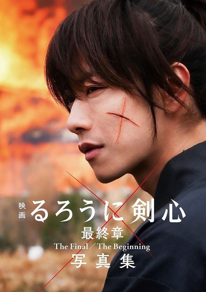 RUROUNI KENSHIN: THE FINAL/THE BEGINNING Trailer (2021) Kenshin 4
