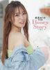 Nasashige Yuuki Photobook "Honey Story"
