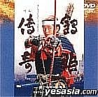 YESASIA : 時代劇Special - 鶴姬傳奇(日本版) DVD - 三浦友和, 後藤