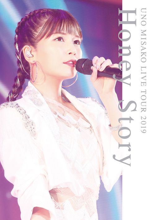 5◆ UNO MISAKO LIVE TOUR 2019 Honey Story YESASIA: UNO MISAKO LIVE TOUR 2019 -Honey Story [BLU-RAY