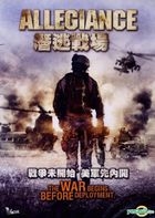 Allegiance (2012) (DVD) (Hong Kong Version)