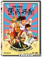 The Eagle Shooting Heroes (1993) (DVD) (Taiwan Version)