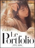 YESASIA: Zard Le Portfolio 1991-2006 (Japan Version) DVD - ZARD, B