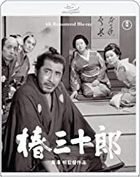 Sanjuro (1962) (Blu-ray) (4K Remaster) (Japan Version)
