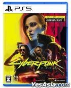 Cyberpunk 2077 Ultimate Edition (Japan Version)